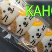 ヒメ日記 2025/01/15 00:19 投稿 かほ 成田人妻花壇