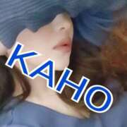 ヒメ日記 2025/01/30 20:19 投稿 かほ 成田人妻花壇