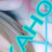 ヒメ日記 2025/02/02 00:17 投稿 かほ 成田人妻花壇