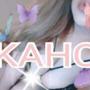 ヒメ日記 2025/02/06 21:51 投稿 かほ 成田人妻花壇