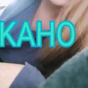 ヒメ日記 2025/02/08 01:15 投稿 かほ 成田人妻花壇