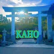 ヒメ日記 2025/09/14 21:10 投稿 かほ 成田人妻花壇