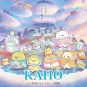 ヒメ日記 2025/11/02 00:22 投稿 かほ 成田人妻花壇