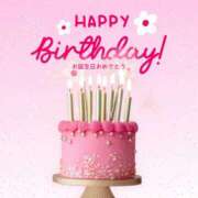 ヒメ日記 2025/11/20 18:53 投稿 かほ 成田人妻花壇