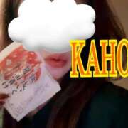 ヒメ日記 2026/01/26 04:01 投稿 かほ 成田人妻花壇