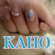 ヒメ日記 2026/02/21 00:14 投稿 かほ 成田人妻花壇