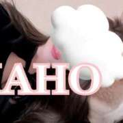 ヒメ日記 2026/03/11 06:25 投稿 かほ 成田人妻花壇