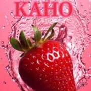 かほ 優しさ。 成田人妻花壇