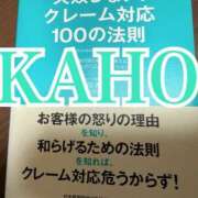 ヒメ日記 2026/08/26 09:21 投稿 かほ 成田人妻花壇