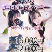 ヒメ日記 2024/11/13 09:03 投稿 ラピス【美の女神】 バニーコレクション 中洲店