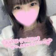 ヒメ日記 2026/02/24 14:39 投稿 片寄りる エステdeシンデレラ横浜（シンデレラグループ）