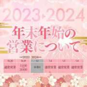 ヒメ日記 2023/12/28 16:36 投稿 みさき 人妻艶女の背徳紳士Lab 大阪梅田店