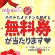 ヒメ日記 2024/03/29 12:33 投稿 みさき 人妻艶女の背徳紳士Lab 大阪梅田店