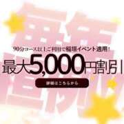 ヒメ日記 2024/04/02 09:15 投稿 みさき 人妻艶女の背徳紳士Lab 大阪梅田店