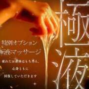 ヒメ日記 2024/05/07 17:05 投稿 みさき 人妻艶女の背徳紳士Lab 大阪梅田店