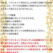 ヒメ日記 2024/07/02 12:25 投稿 みさき 人妻艶女の背徳紳士Lab 大阪梅田店