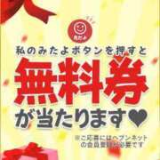 ヒメ日記 2024/02/23 13:15 投稿 るな 人妻艶女の背徳紳士Lab 大阪梅田店