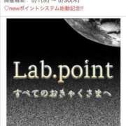 ヒメ日記 2024/05/01 22:15 投稿 るな 人妻艶女の背徳紳士Lab 大阪梅田店