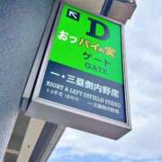 ヒメ日記 2026/03/18 08:13 投稿 ユリア ソープランドMAX‐マックス-