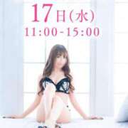 ヒメ日記 2026/06/11 12:17 投稿 ユリア ソープランドMAX‐マックス-