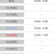 ヒメ日記 2024/12/17 17:24 投稿 れい 人妻美人館