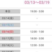 ヒメ日記 2025/03/13 15:12 投稿 れい 人妻美人館