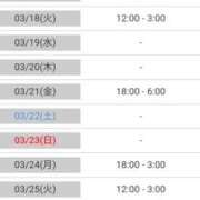 ヒメ日記 2025/03/16 12:44 投稿 れい 人妻美人館