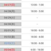 ヒメ日記 2025/04/24 12:39 投稿 れい 人妻美人館