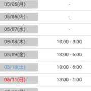 ヒメ日記 2025/05/02 18:00 投稿 れい 人妻美人館