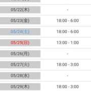 ヒメ日記 2025/05/20 20:39 投稿 れい 人妻美人館