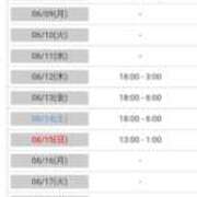 ヒメ日記 2025/06/01 13:34 投稿 れい 人妻美人館