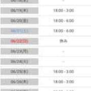 ヒメ日記 2025/06/10 18:27 投稿 れい 人妻美人館