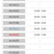 ヒメ日記 2025/06/21 22:47 投稿 れい 人妻美人館