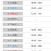 ヒメ日記 2025/06/27 18:35 投稿 れい 人妻美人館