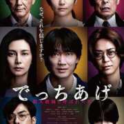 ヒメ日記 2025/07/01 08:54 投稿 れい 人妻美人館