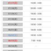 ヒメ日記 2025/07/25 12:43 投稿 れい 人妻美人館