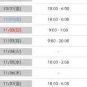 ヒメ日記 2025/10/26 08:38 投稿 れい 人妻美人館