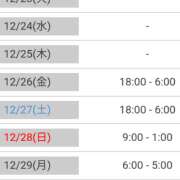 ヒメ日記 2025/12/22 18:24 投稿 れい 人妻美人館