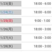 ヒメ日記 2026/01/21 15:08 投稿 れい 人妻美人館