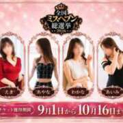 ヒメ日記 2026/09/26 21:44 投稿 れい 人妻美人館