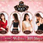 ヒメ日記 2026/10/15 14:22 投稿 れい 人妻美人館