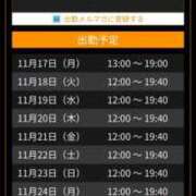 ヒメ日記 2025/11/18 00:06 投稿 ひな club さくら日本橋店