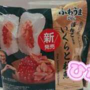 ヒメ日記 2025/11/18 13:36 投稿 ひな club さくら日本橋店