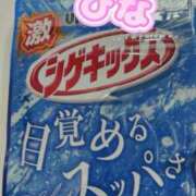 ヒメ日記 2025/11/22 12:46 投稿 ひな club さくら日本橋店