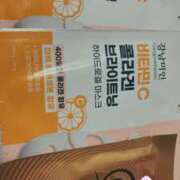 ヒメ日記 2025/11/24 09:38 投稿 ひな club さくら日本橋店