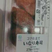 ヒメ日記 2025/11/24 11:27 投稿 ひな club さくら日本橋店