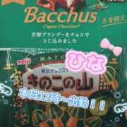 ヒメ日記 2025/11/25 08:56 投稿 ひな club さくら日本橋店