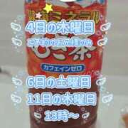 ヒメ日記 2025/12/03 13:36 投稿 ひな club さくら日本橋店