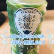 ヒメ日記 2025/12/05 20:48 投稿 ひな club さくら日本橋店