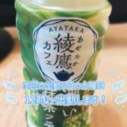 ヒメ日記 2025/12/05 21:16 投稿 ひな club さくら日本橋店